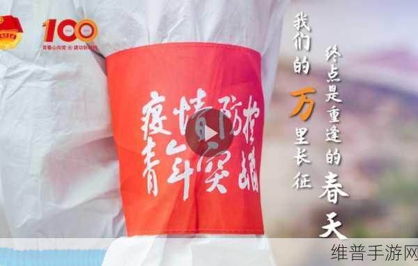 黑料不打烊,万里长征最新2024：1. ＂黑料不打烊：揭开万里长征中的隐秘故事