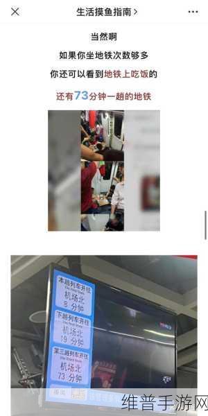 地铁太挤有人顶着怎么防知乎:1. 地铁拥挤时代,如何优雅应对被顶的尴尬?