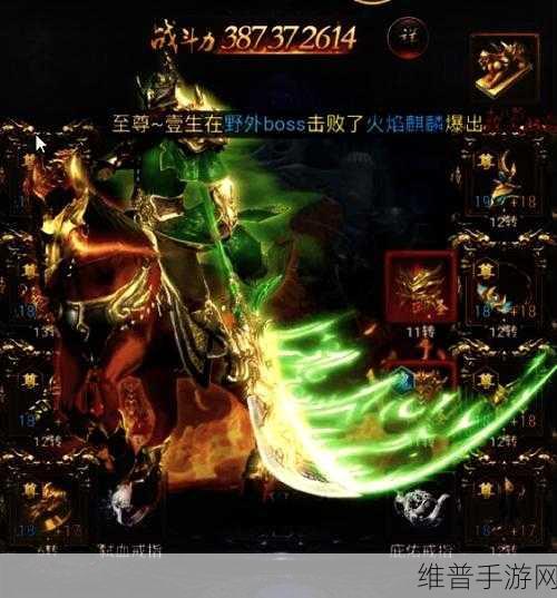 无敌烈火至尊传奇版下载,战斗操作秘籍与对手击杀攻略
