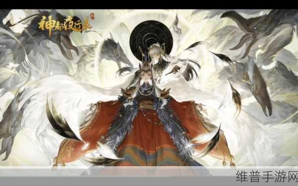 神都夜行录，九凤与涂山小月实力大比拼