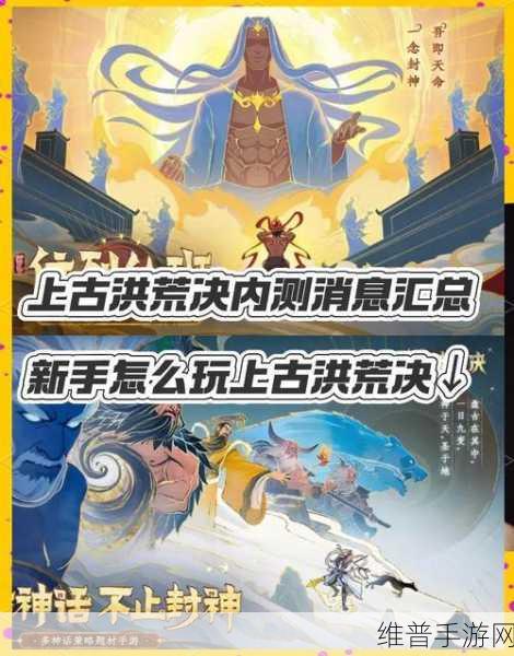 一剑斩仙之除魔问道，深度解析战斗策略与修仙之旅手游下载指南