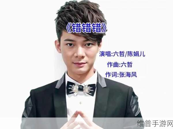 男生女生错错错：当然可以！以下是一些基于“男生女生错错错”主题的扩展