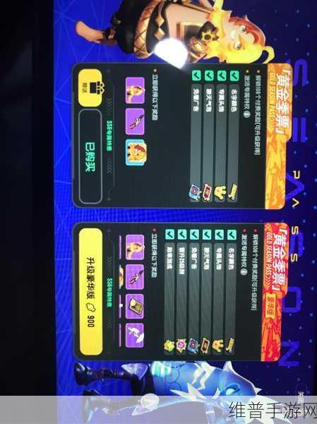 cod15季票：1. 《战地荣耀：COD15季票全面升级