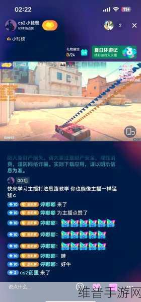 暴躁老阿姨CSGO通关攻略：1. ＂暴躁老阿姨的CSGO通关秘籍：从菜鸟到高手