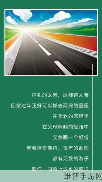 永久回家地址保存不迷路:1. 确保你永远不迷路的回家指南