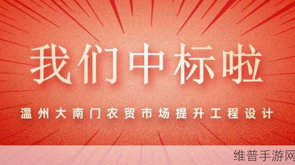 国产123地区五马分：1. ＂探秘国产123地区五马分的独特魅力