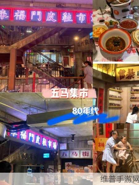 国产123地区五马分：1. ＂探秘国产123地区五马分的独特魅力
