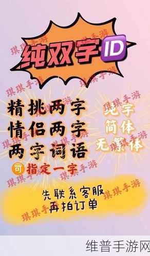 和平精英性别标志改成女的全攻略
