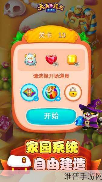 探秘天天打装备,文字打怪的冒险之旅全攻略
