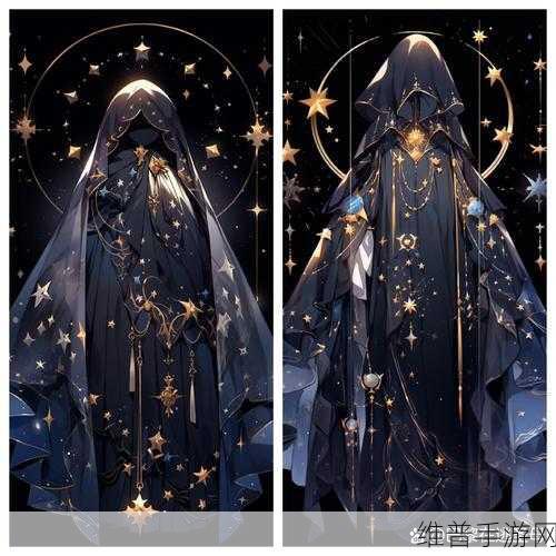 海角 披风 大神：1. 《海角披风：神秘旅程的启示