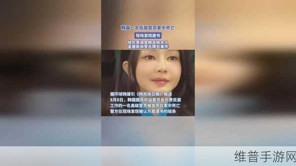 火影忍者女忍者耐力耐力测试：火影忍者女忍者耐力测试：极限挑战与成长之路