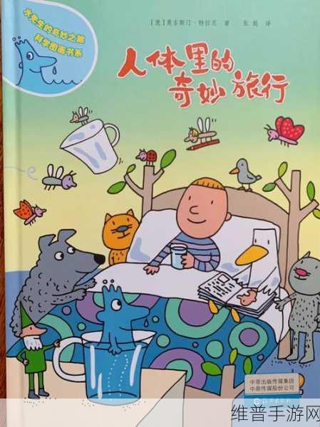脑洞旅行，纯手绘休闲游戏的奇妙之旅