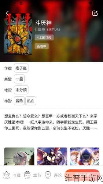 漫蛙manwa防走失:1. 漫蛙manwa:守护孩子安全的防走失新方式