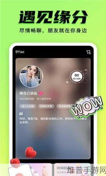 九幺9.1免费版安：当然可以！以下是一些基于九幺9.1免费版的扩展标题，字数均不少于10个字：