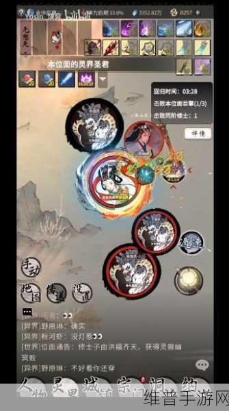 书剑情仇录下载，剑侠风云征战手游的全面攻略