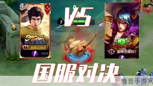 前后攻击1v2：1. ＂前后夹击：如何在1v2对局中逆转局势