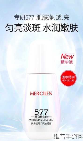 蜜色国产亚洲精品精华液:1. 蜜色精华液:焕发肌肤自然光彩的秘密