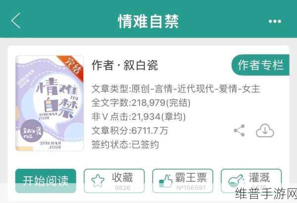 强势掠夺1v3：1. 强势掠夺：一对三的生死较量