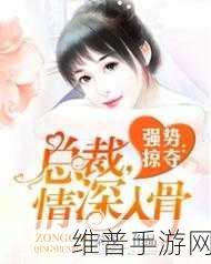 强势掠夺1v3:1. 强势掠夺:一对三的生死较量