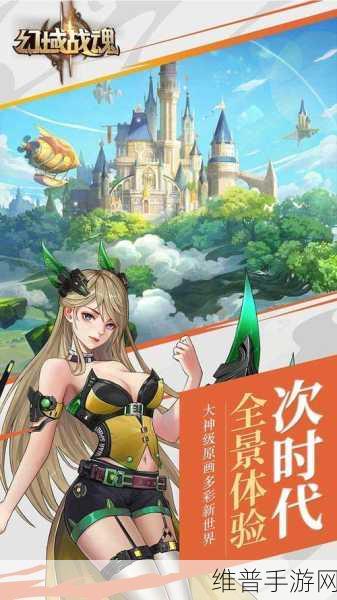 空中战魂手游深度攻略,未来星际战争的策略盛宴