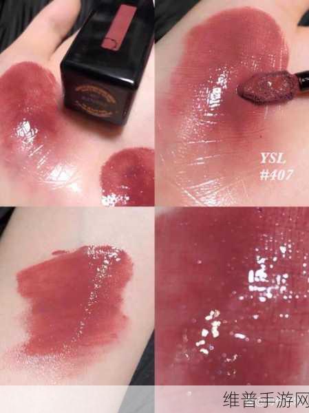 ysl千人千色t9t9t91：1. YSL千人千色：探索个性化美妆的无限可能