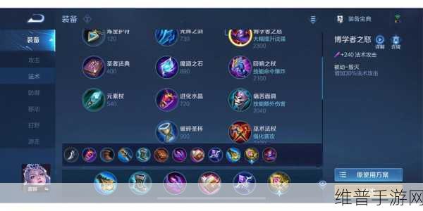 王者荣耀 2023 新赛季露娜出装铭文秘籍大公开