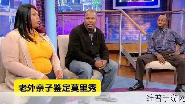51热门大瓜莫里秀综艺:1. 《综艺新风潮:51热门大瓜引发的话题热议
