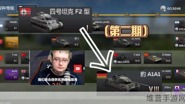 全民坦克战争，沉浸式战争题材射击手游攻略指南