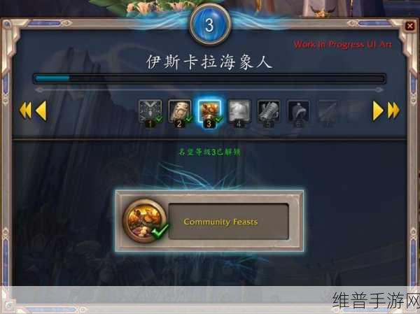 伊斯卡拉海象人声望怎么刷:1. 提升伊斯卡拉海象人声望的有效策略与技巧
