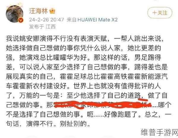 51cg今日吃瓜网:1. 今日吃瓜网:揭秘娱乐圈不为人知的真相
