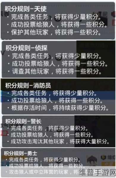 元梦之星谁是狼人玩法全解析，带你称霸游戏