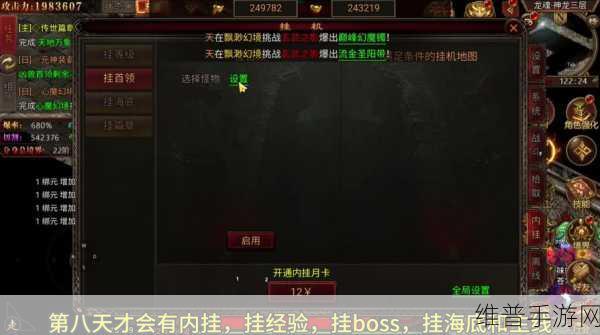 战神蚩尤传世最新版下载，解锁全新传世玩法的热血之旅