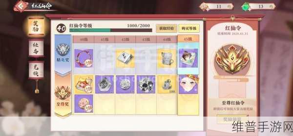 狐妖小红娘手游抽 S 卡秘籍大公开