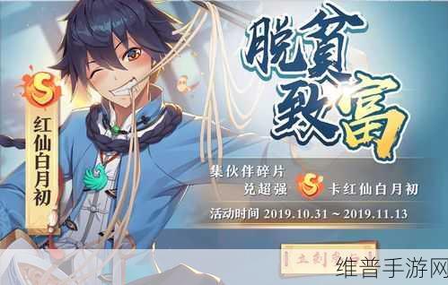 狐妖小红娘手游抽 S 卡秘籍大公开
