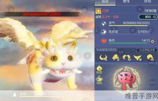 妄想山海，宠物技能替换全攻略指南