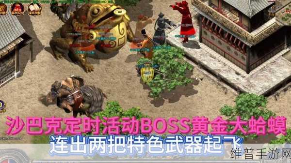 青蛙极极极品版下载，解锁动作传奇手游的无限可能