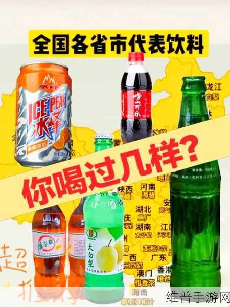 汽水音乐推广授权申请适什么：1. 汽水音乐推广授权申请的全新探索之旅