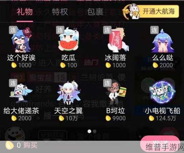 合成小花花，解锁无尽欢乐的休闲游戏攻略
