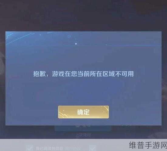 王者荣耀同城匹配模式，位置探寻与畅玩指南