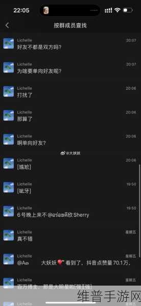 51吃瓜群:1. "51吃瓜群:揭秘社交网络的八卦传奇