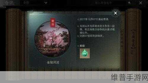 末日集结,探索像素世界的经营之旅——手游下载全攻略