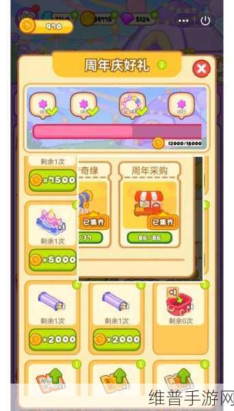 钻石消消龙2020最新版下载，解锁非常欢乐的休闲娱乐新体验