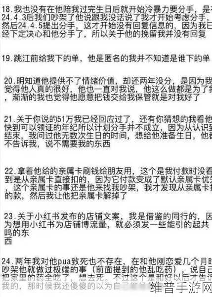 黑料网在线导航往期吃瓜：1. 揭秘明星背后的秘密生活，黑料网独家揭秘！