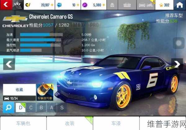 Aventador漂移模拟器2中文版,热血飙车,无限漂移之旅