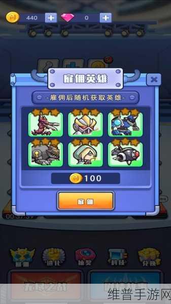 清新策略新体验，我不叫塔防免广告下载全攻略