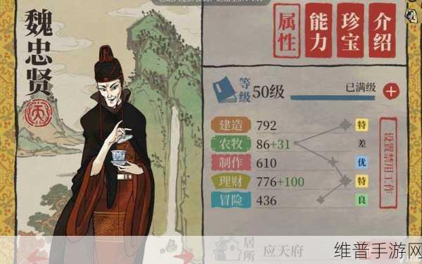 江南百景图快速刷铜钱秘籍大公开