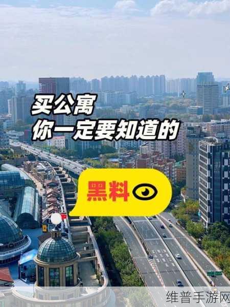 黑料 网：1. 黑料曝光：揭开隐秘真相的背后故事
