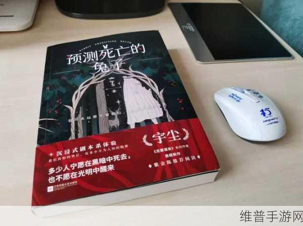 黑料 网:1. 黑料曝光:揭开隐秘真相的背后故事