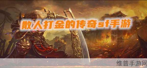 地城之歌打金版手游下载，探索有趣刺激的地下城世界冒险之旅