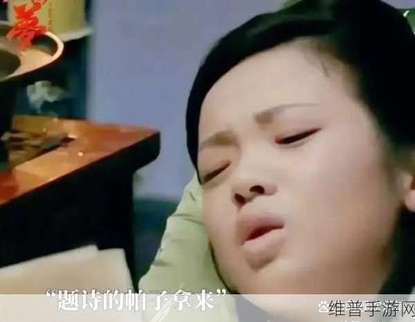 黛玉初使金箍棒：林黛玉初试金箍棒：梦境中的英雄与情缘